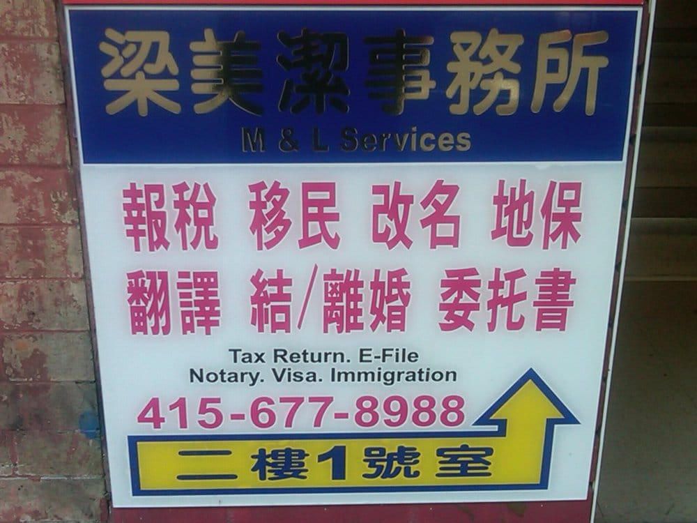 Photo of M & L Services