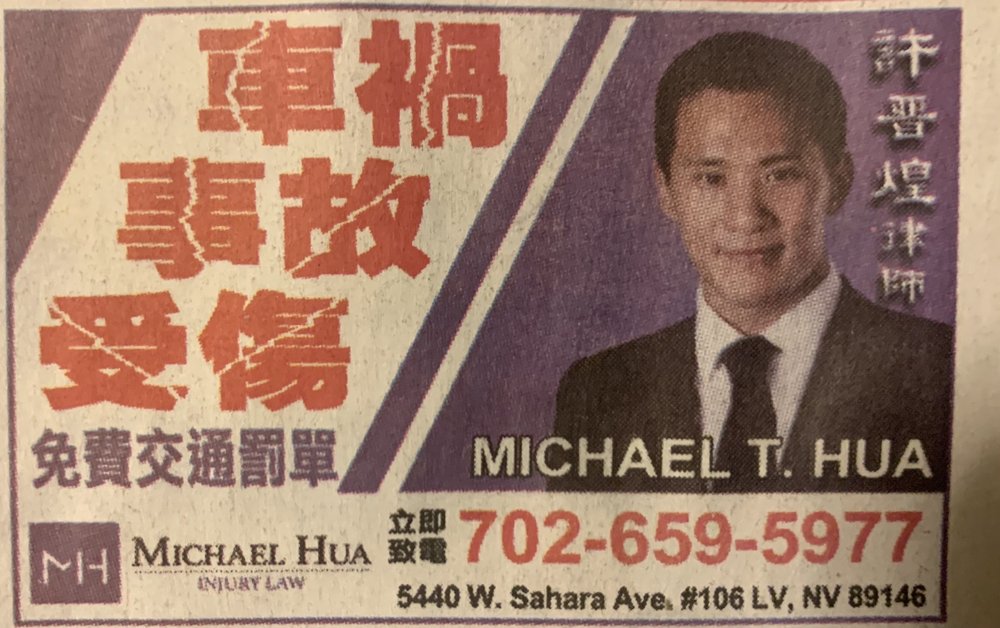 Photo of Michael Hua Injury Law
