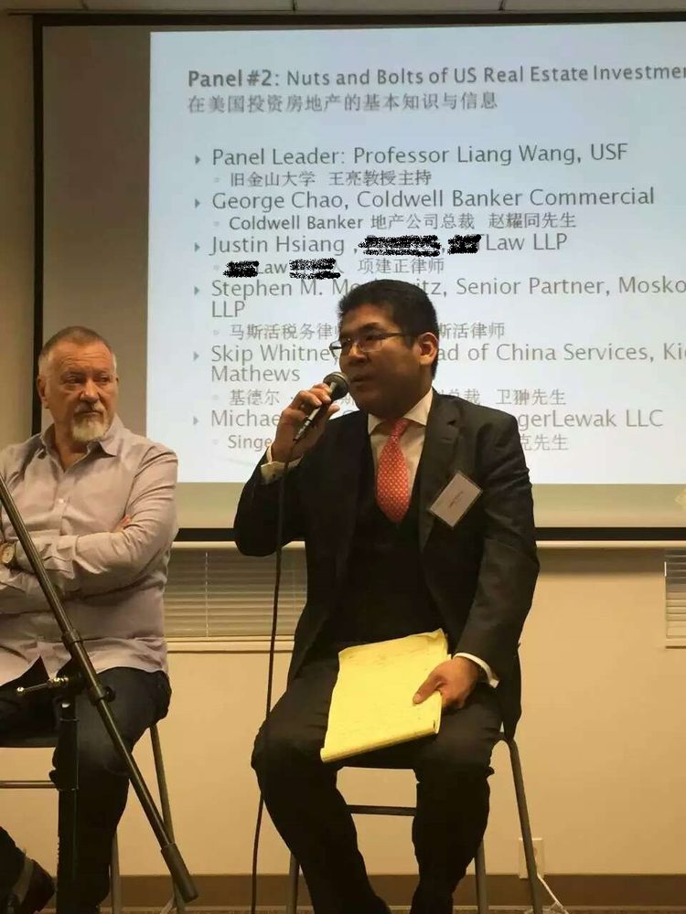 Photo of Hsiang Law Group