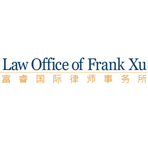 Photo of Law Office of Frank Xu