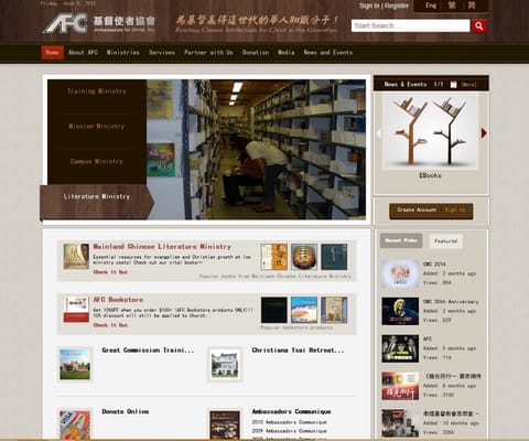 Photo of J Gospel Net