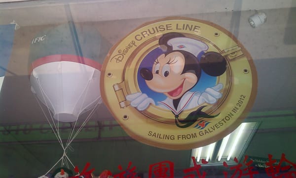 Photo of Supertime Travel