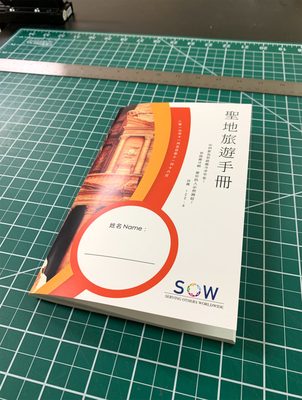 Photo of The Plus Print