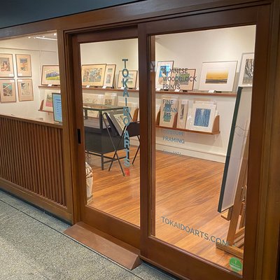 Photo of Tokaido Arts