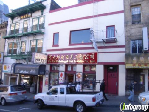 Photo of Ho Tai Printing