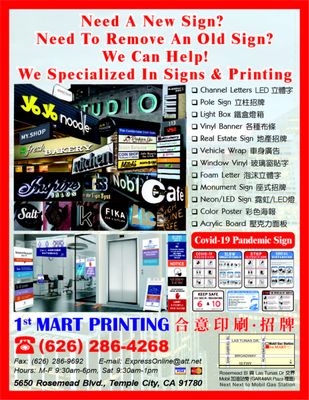 Photo of 1st Mart Printing & Sign