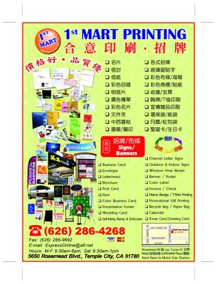 Photo of 1st Mart Printing & Sign