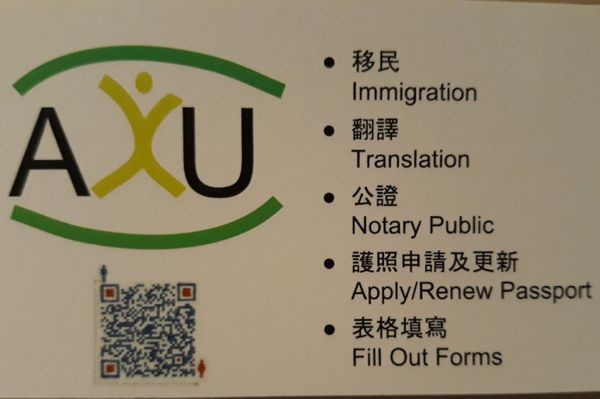 Photo of AIU Insurance Agency