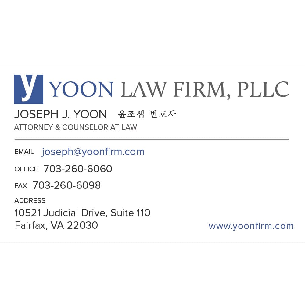 Photo of Yoon Law Firm