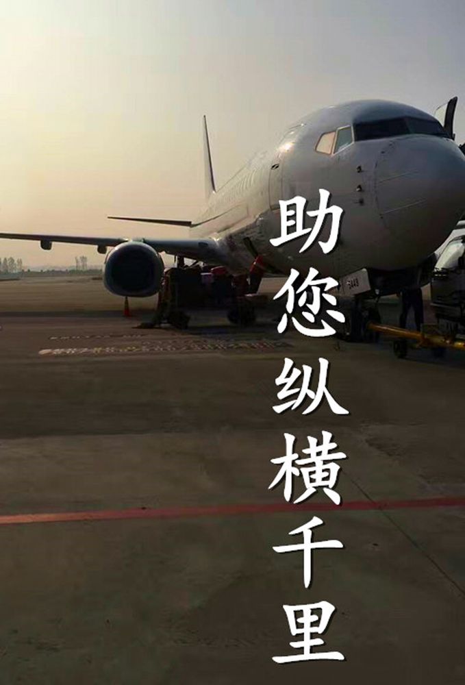 Photo of WELCO International Services