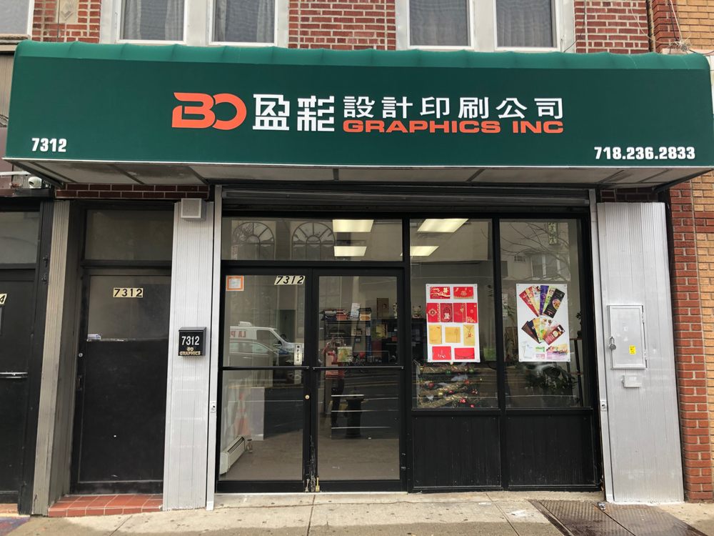 Photo of Bo Graphics Printing Company