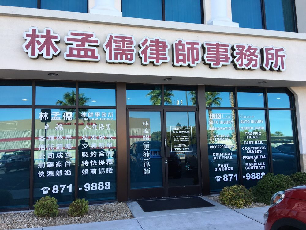 Photo of Lin Law Group