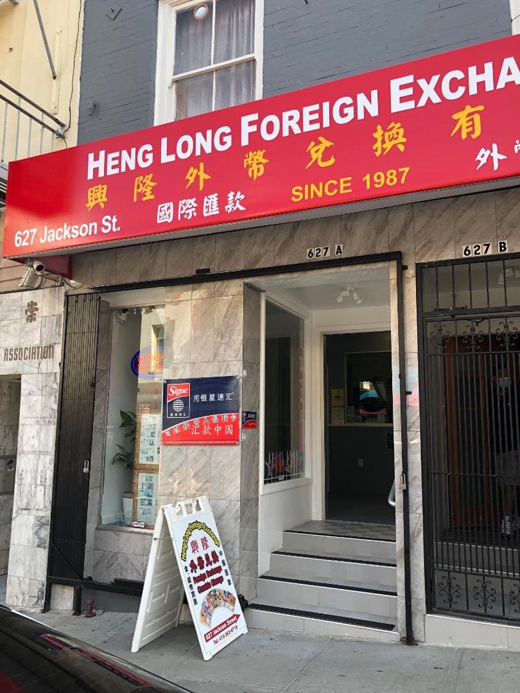Photo of Heng Long Foreign Exchange