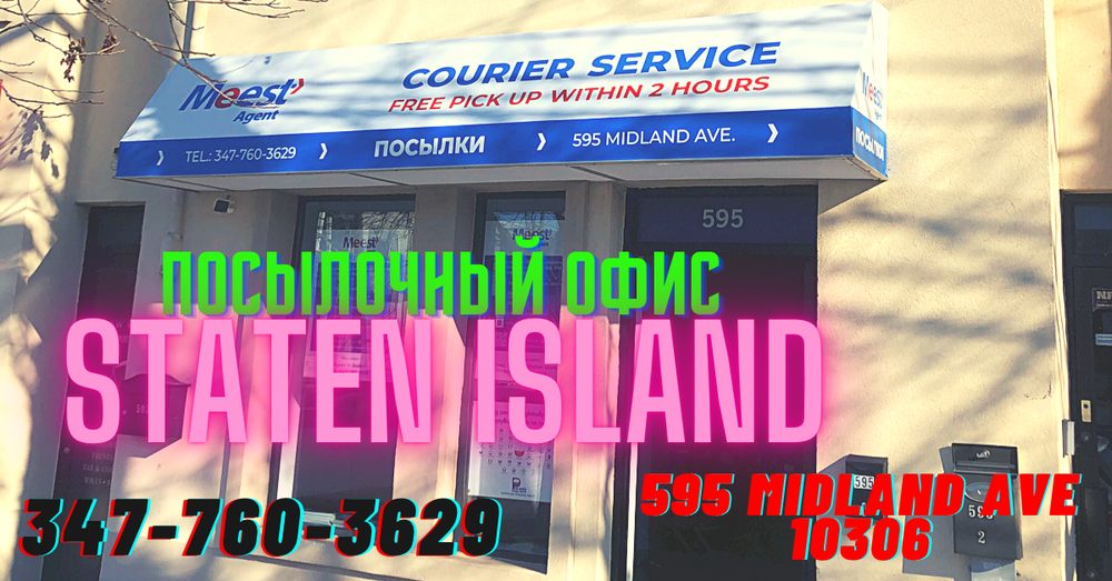 Photo of Meest - Staten Island