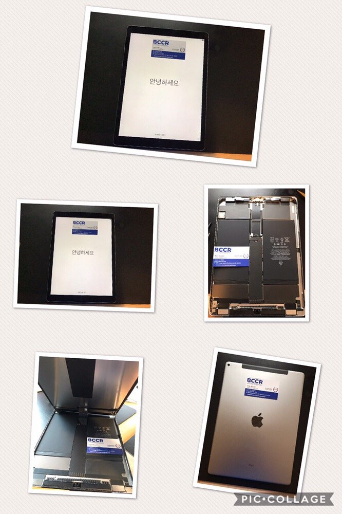 Photo of Barry's Computer Consulting & Repair