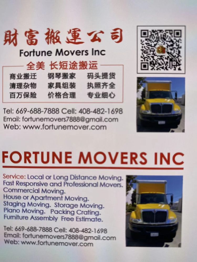 Photo of Fortune Movers
