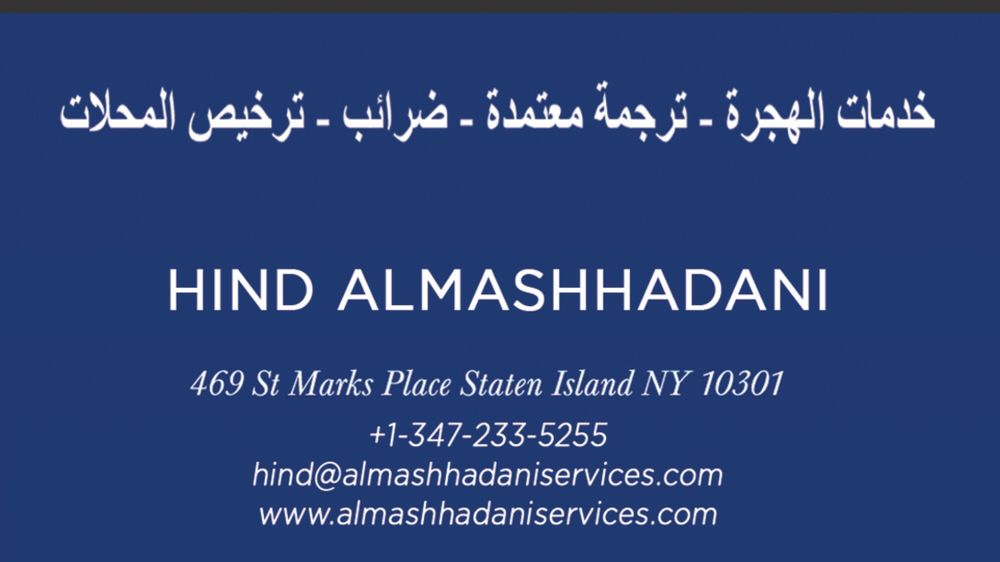 Photo of Almashhadani Services