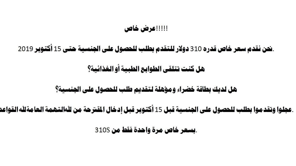 Photo of Almashhadani Services