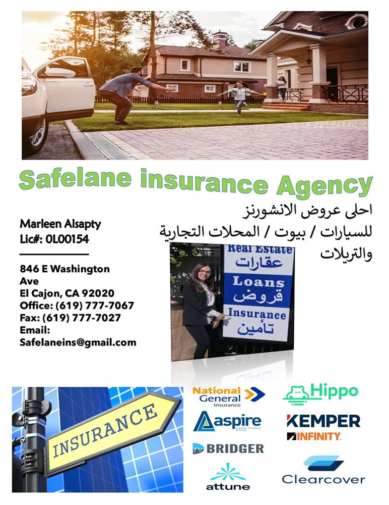 Photo of Simple Lane Insurance Agency