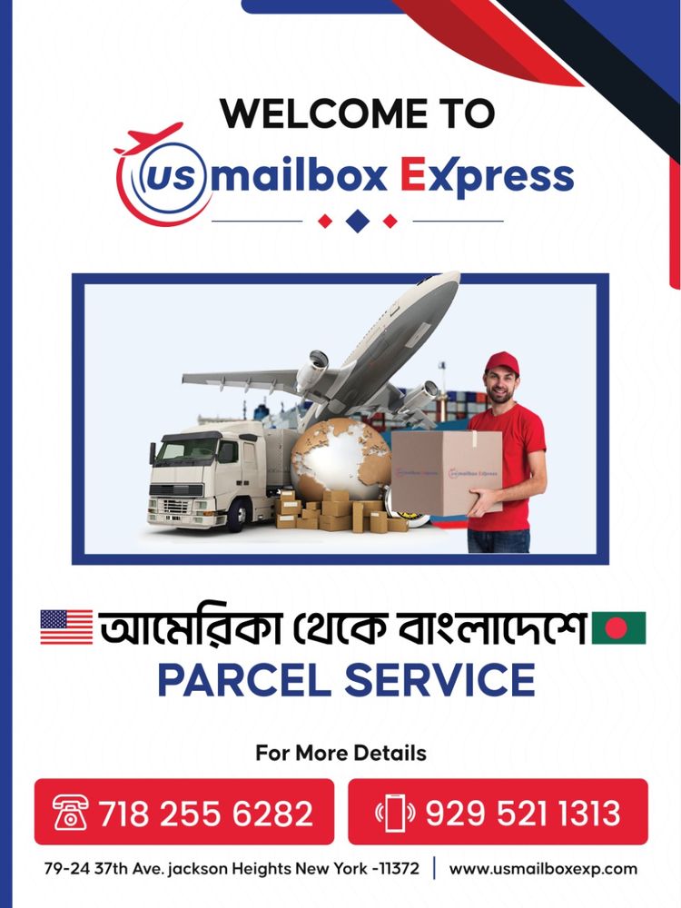 Photo of US Mailbox Express