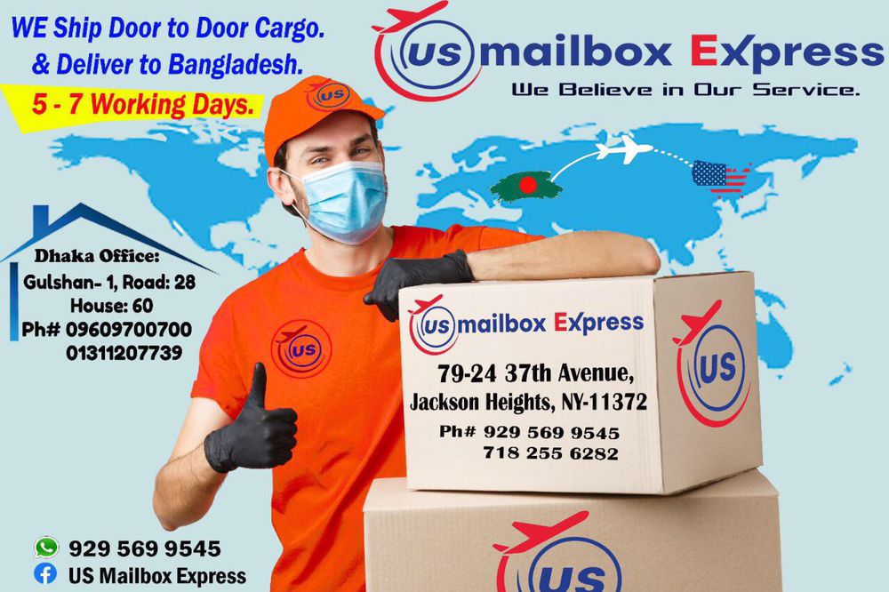 Photo of US Mailbox Express
