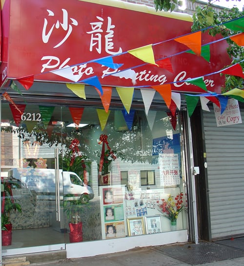 Photo of Photo Printing Center
