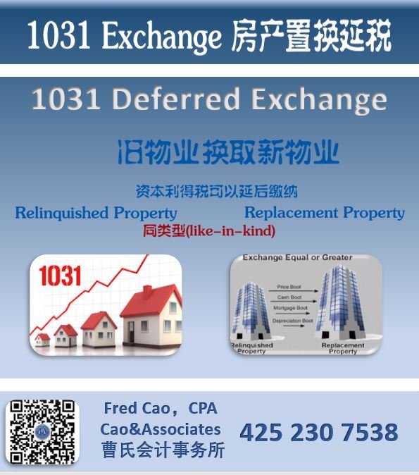 Photo of CAO & Associates