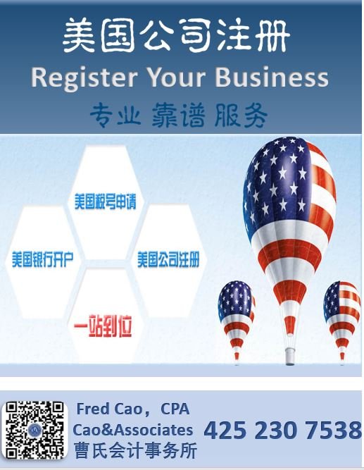 Photo of CAO & Associates