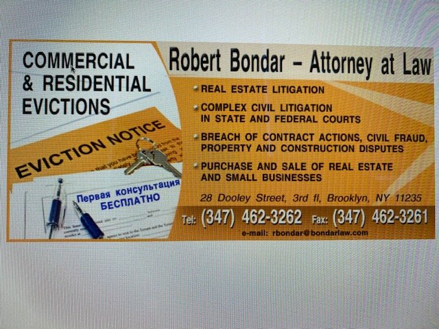 Photo of Law office of Robert Bondar