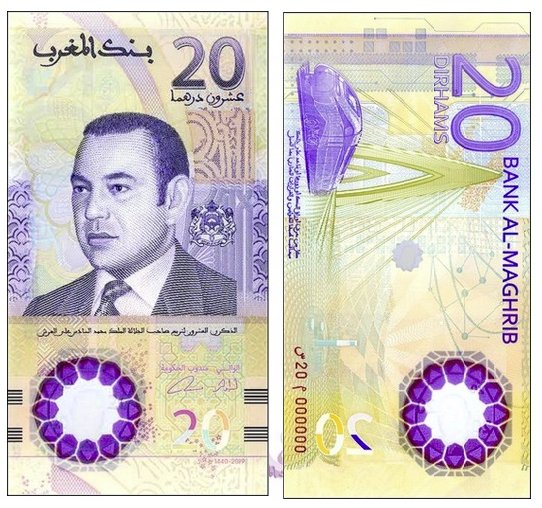 Photo of People's Foreign Exchange