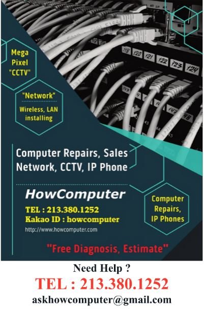 Photo of HowComputer
