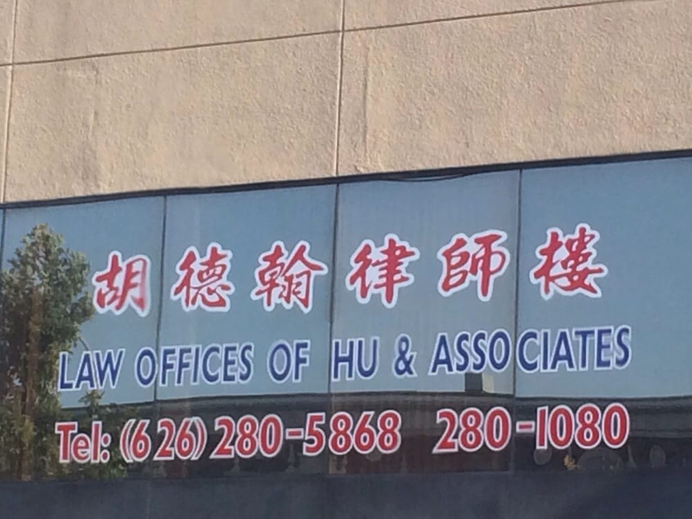 Photo of Law Office Of Hu & Associates
