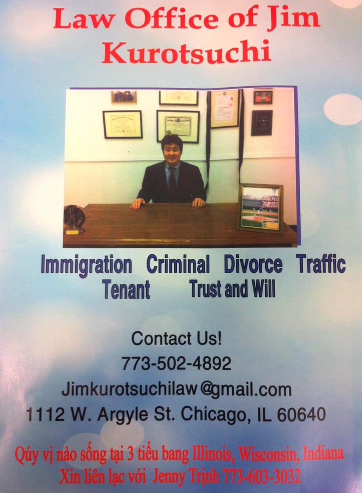 Photo of Law Office of Jim Kurotsuchi