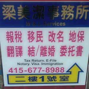 Photo of M & L Services