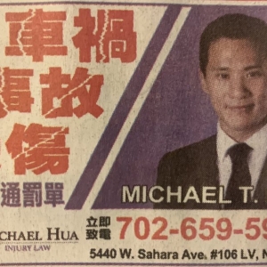 Photo of Michael Hua Injury Law