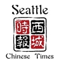 Photo of Seattle Chinese Times