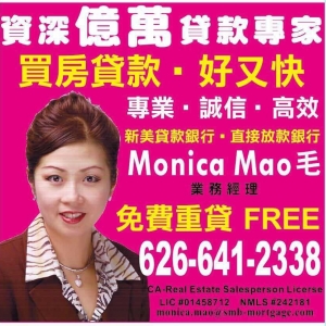 Photo of Summit Mortgage Bankers