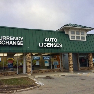 Photo of New 75th & Janes Currency Exchange