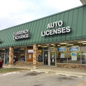 Photo of New 75th & Janes Currency Exchange