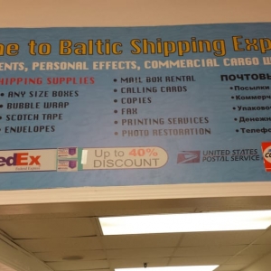 Photo of Baltic Shipping Express