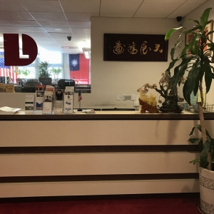 Photo of David J. Louie - General Insurance Agency