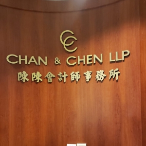 Photo of Chan & Chen