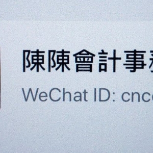 Photo of Chan & Chen