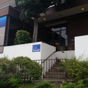 Photo of Lauren Kusumoto Law Office