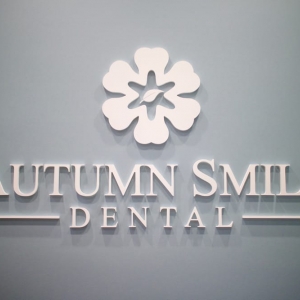 Photo of Autumn Smile Dental The Latest Advancements In Dental Technology