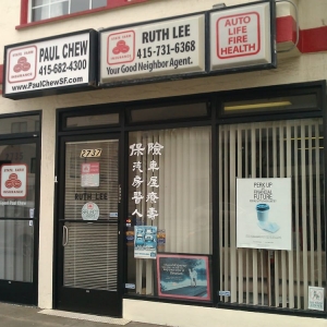 Photo of Ruth Lee - State Farm Insurance Agent  to help people manage the risks of everyday life