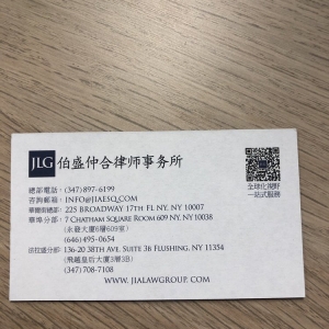 Photo of Jia Law Group