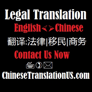 Photo of Michelle You Chinese Translation & Interpretation