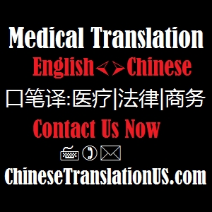 Photo of Michelle You Chinese Translation & Interpretation