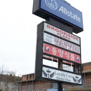 Photo of Morford Agency: Allstate Insurance With 15 licensed agents across three locations